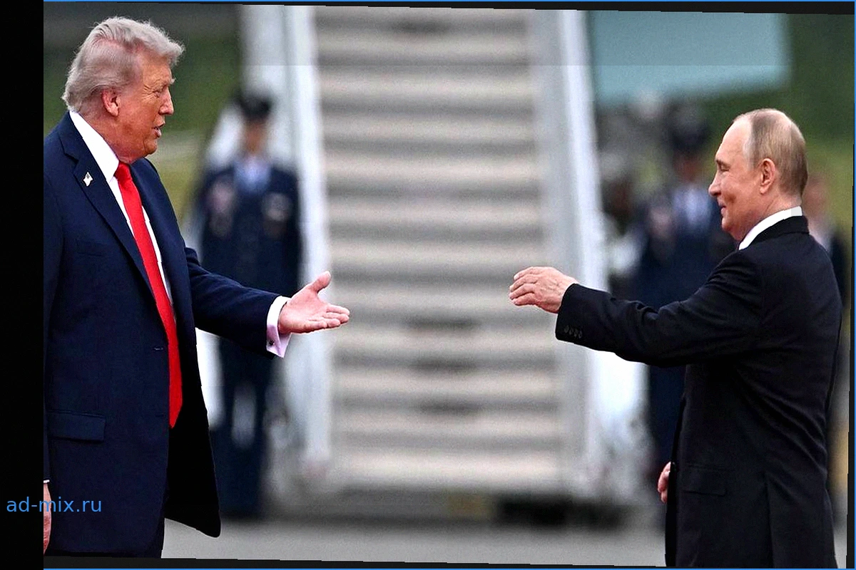 Макрон: Трамп был готов передать земли Украины России по договору на Аляске