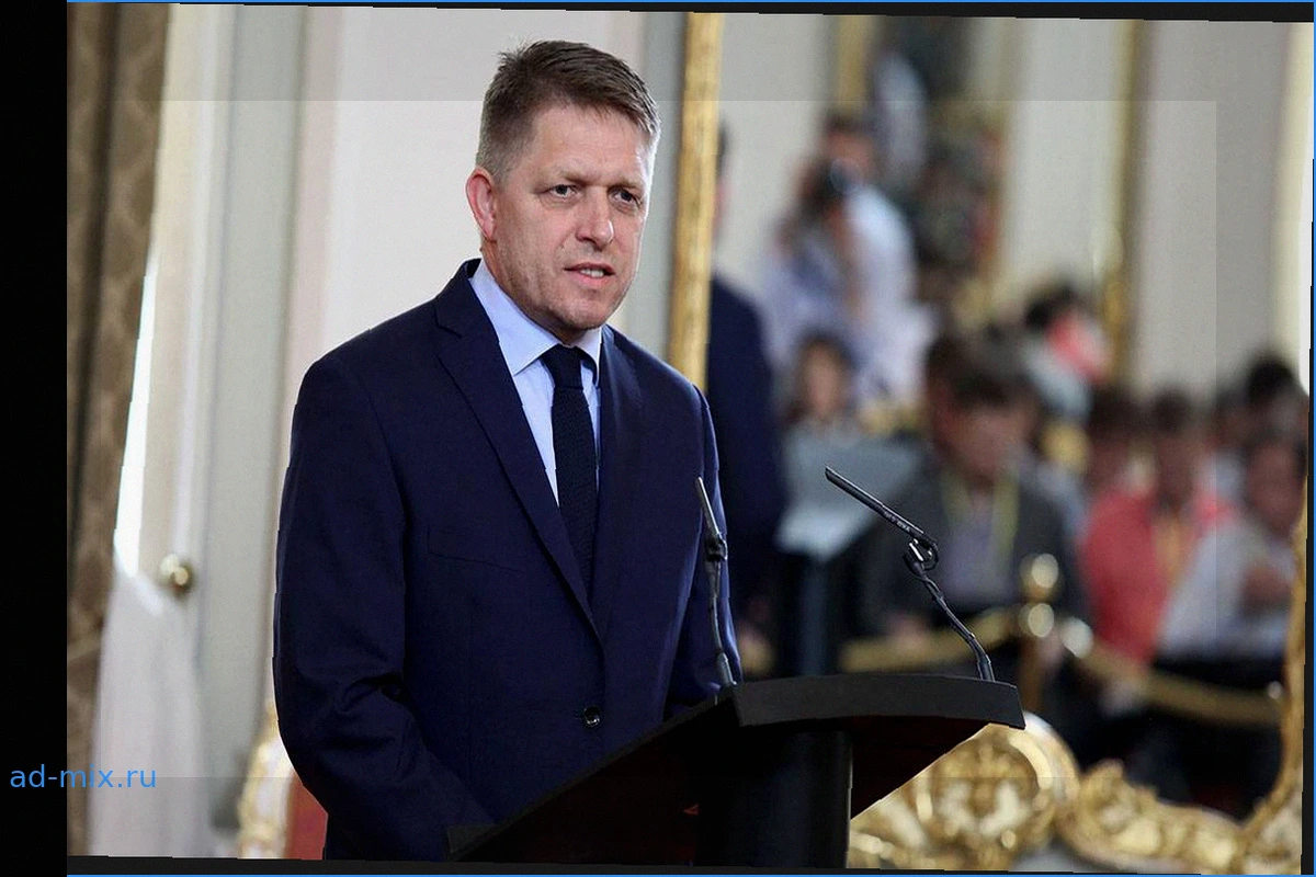 Словацкий премьер Фицо: Украинский конфликт близок к завершению, необходим диалог с Путиным
