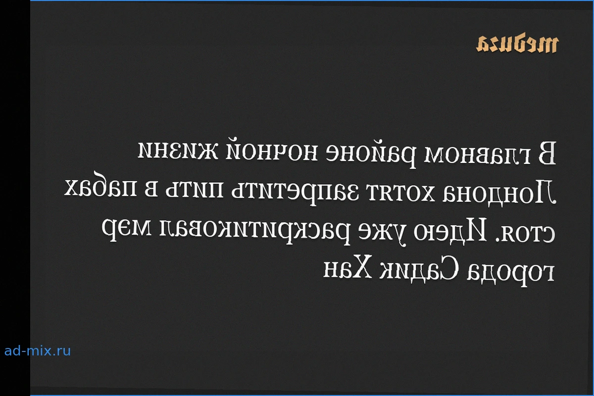Власти Вестминстера предлагают запретить стоять в пабах Лондона; мэр Садик Хан против