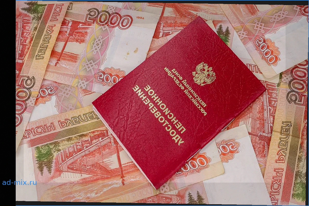Увеличенные пенсии для граждан старше 80 лет: разъяснения депутата