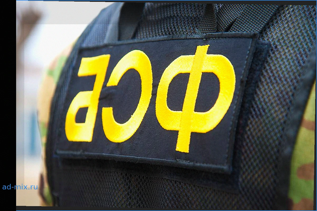 ФСБ задержала агента СБУ за подготовку подрыва пассажирского поезда в Новороссийске
