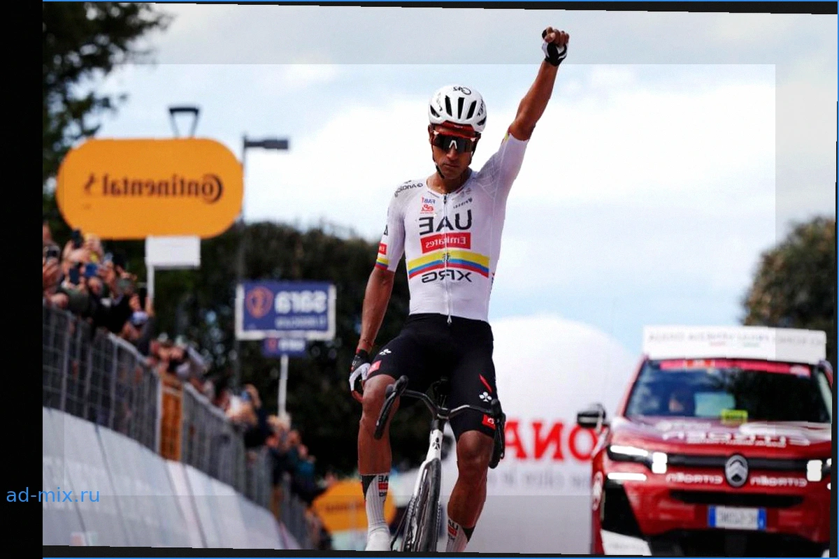 Джиро д'Италия: Триумф Нарваэса и Несгибаемый Дух UAE Team Emirates