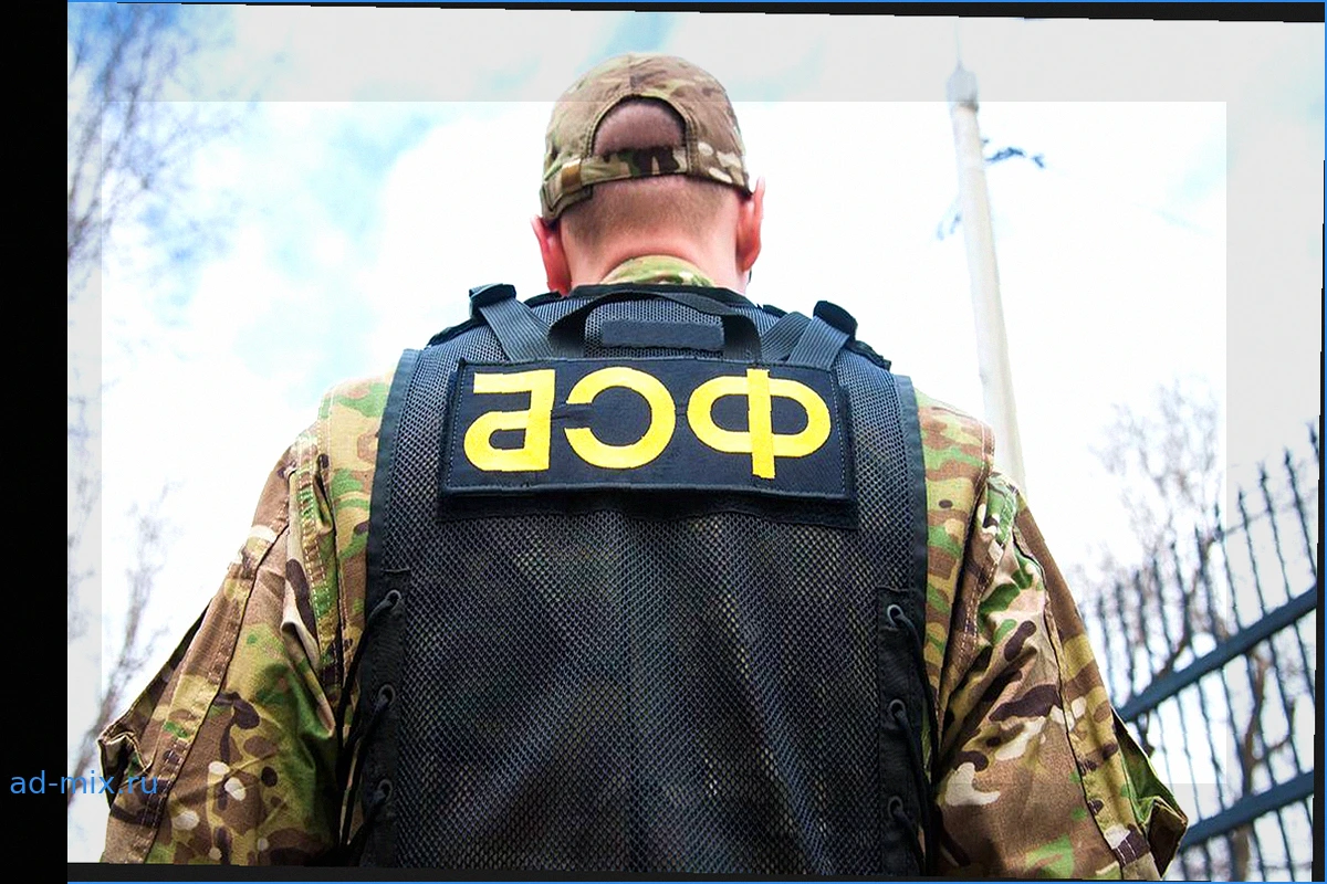 ФСБ задержала агента украинской разведки в Рязанской области за шпионаж у военных объектов