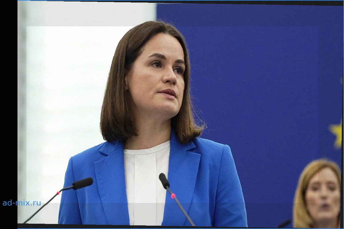 Светлана Тихановская прибыла в Киев с официальным визитом