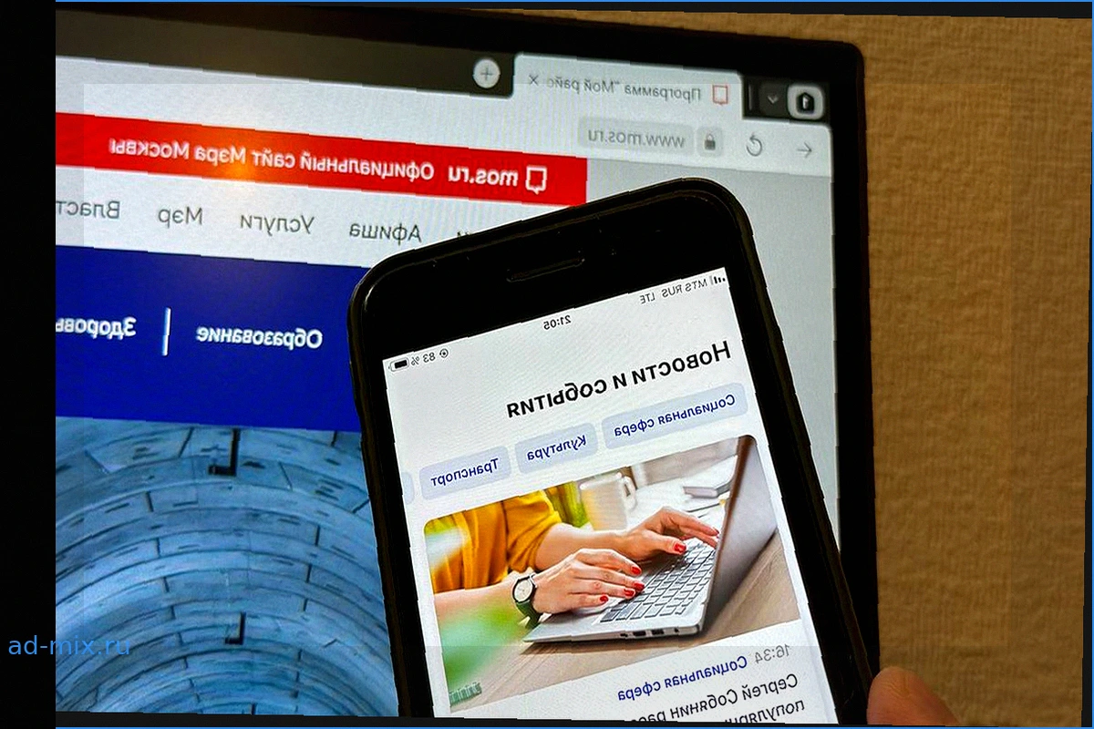 Пакетная оплата на mos.ru: быстро и удобно оплачивайте все счета в Москве