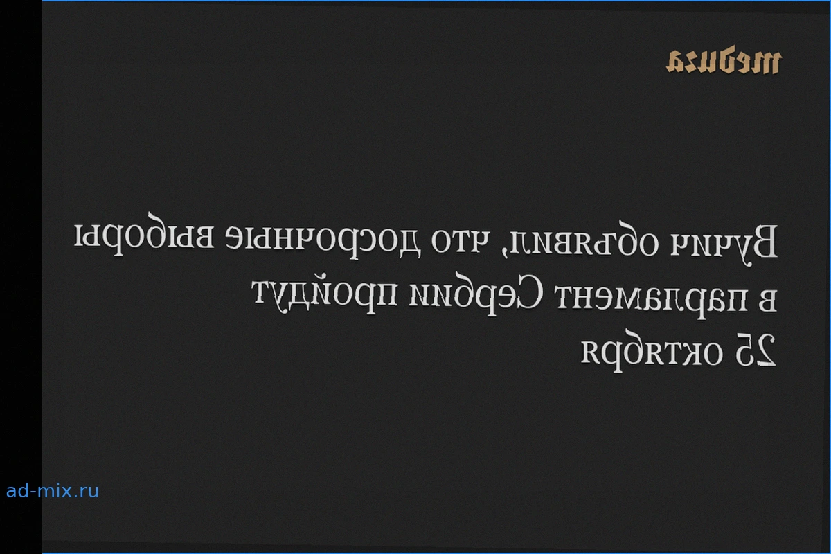 Досрочные выборы в Сербии назначены на 25 октября: заявление Вучича